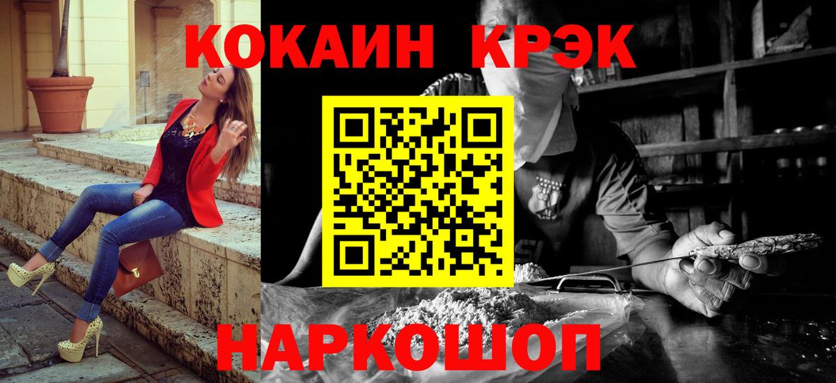 Cocaine Колумбийский Шуя