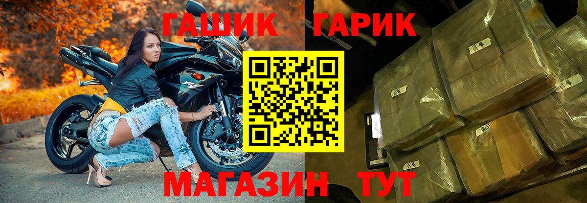 ГАШИШ ice o lator  ГАШ 40% ТГК  Шуя  Вход с VPN 