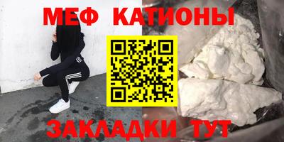 кокаин премиум Бугуруслан
