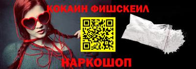 кокаин премиум Бугуруслан