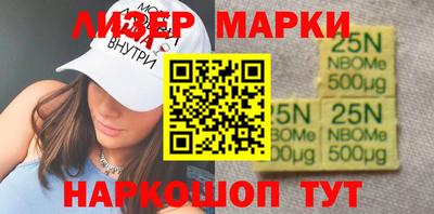 кокаин премиум Бугуруслан