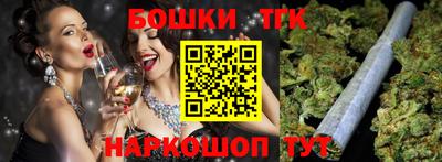 прущая мука Бузулук