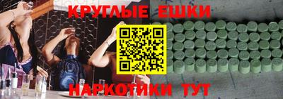 прущая мука Бузулук