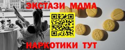 прущая мука Бузулук