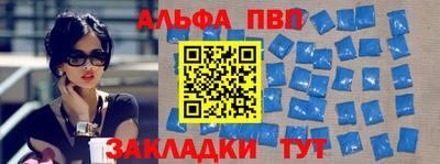 кокаин премиум Бугуруслан