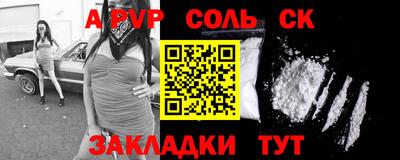 прущая мука Бузулук