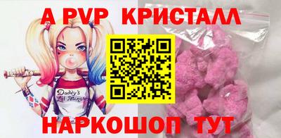 кокаин премиум Бугуруслан