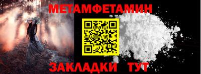 кокаин премиум Бугуруслан
