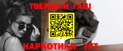кокаин премиум Бугуруслан