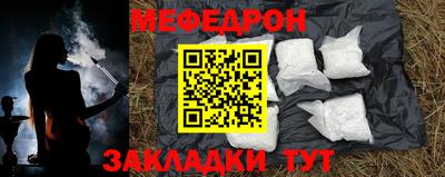 кокаин премиум Бугуруслан